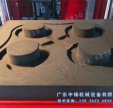 汽車配件造型砂型效果